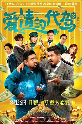 非常想做